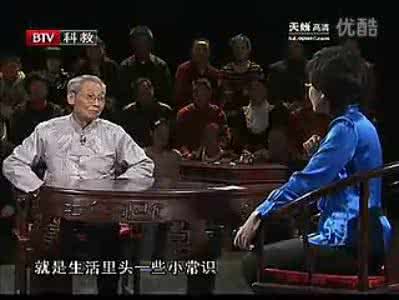 妙手能回春 妙手能回春（三）——颈椎