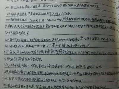 最易致分手的5句话是什么