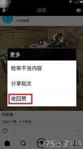 有赞app买家版怎么用 17app怎么取消赞？