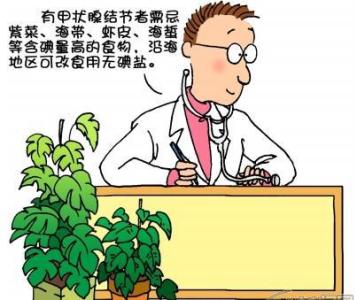 糖尿病不易吃6种水果 甲状腺结节易吃的和不易吃吃的食品