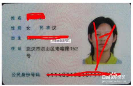 如何电话订购火车票 如何打电话订火车票 怎样电话订购火车票