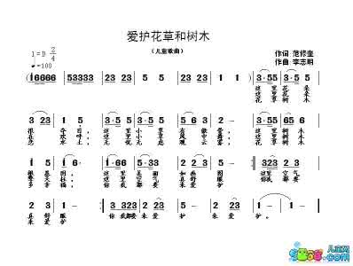 2014最新歌曲最好听 〖林木〗2014最新好听的歌曲（15首）