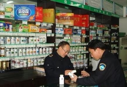 保健品员工培训资料 药店内部培训资料：各种保健品