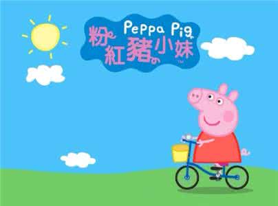 宝宝学英语动画片 宝宝学英语的最佳动画片