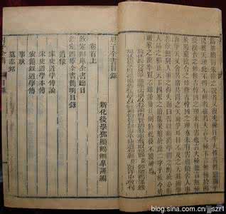 周子全书pdf 周子全书