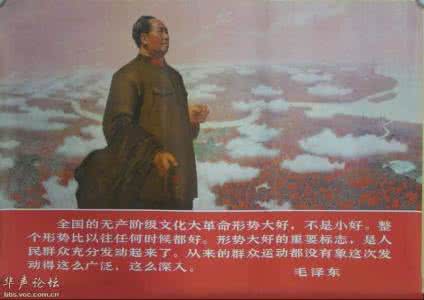 党建工作地位 党建:维护毛泽东的历史地位是生死之战
