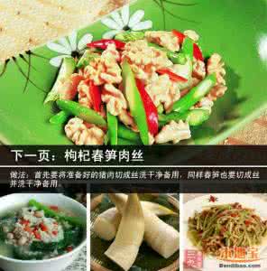 吃货大食堂美味的鱼 吃货有福!推荐四款春季养生菜 美味更健康