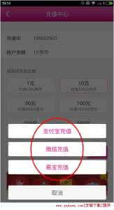 恋夜秀场充值安全吗 恋夜秀场充值安全吗 恋夜直播充值不了怎么办？