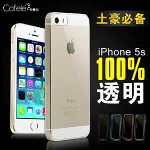 5s和se的手机壳通用吗 iphone5se手机壳和iphone5s通用吗