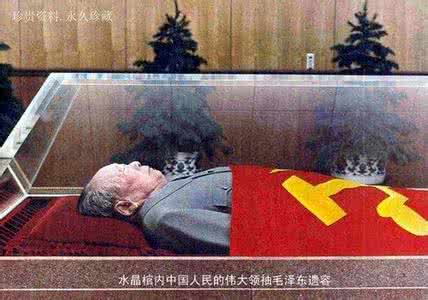 豪华水晶棺 参与者揭秘毛泽东水晶棺的制作内情 豪