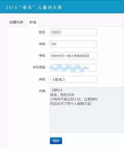 怎么判断三观是否一致 怎么确认三观一致?