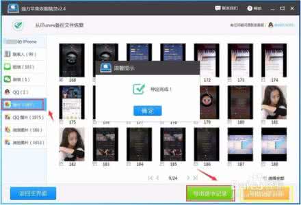 手机相册删除怎么恢复 手机相册删除了怎么恢复？如何快速恢复手机删除的照片？