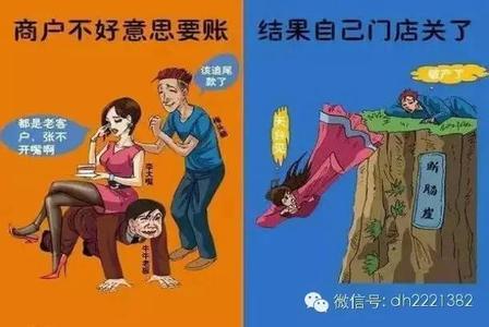 买避孕套不好意思说 跟好意思的人去说不好意思