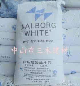 波特兰水泥 波特兰水泥 什么是波特兰水泥 波特兰水泥分类
