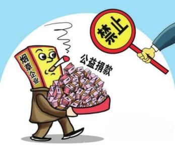 禁烟对烟草行业的影响 禁烟对烟草行业的影响 上涨烟草税对禁烟有帮助吗