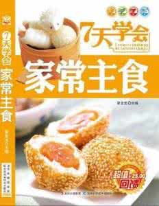 粘豆包是烫面还是发面 做发面,我教你一招,豆包秒变猪手包