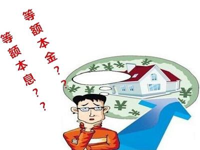 房贷还款省钱五大技巧 房贷还款省钱五大技巧 装修必知的五大省钱之道