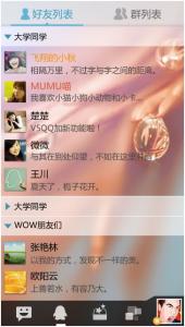 vs2012 发布网站 QQ2012 (S60V3)Beta3发布：新增个性名片设置