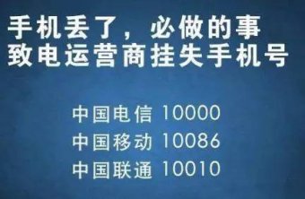 赵小姐不等位的故事 公安提醒：遇到这7件事，1秒不等，马上报警！