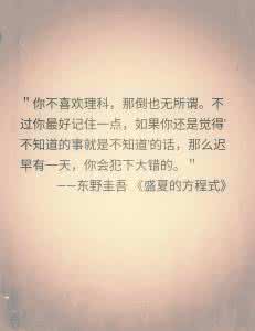 爱情一加一 经典语录：爱情的方程式：一加一等于一切，二减一等于零