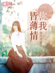 错位的婚姻全集 错位的婚姻