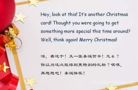 圣诞节短信祝福语 圣诞节短信:最新圣诞节祝福语