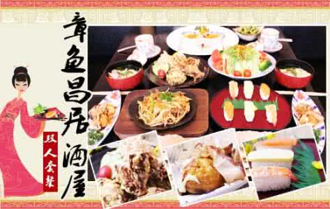 张家港美食街日本料理 【异域美食】日本料理专辑