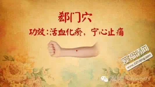 牙疼秘方 【中医秘方】图荐《三分钟止牙疼，一辈子不求人》三百人100%痊愈