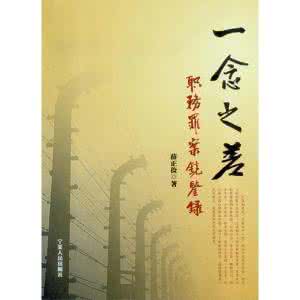最值得珍藏的步兵番号 鉴心录(值得阅读珍藏)