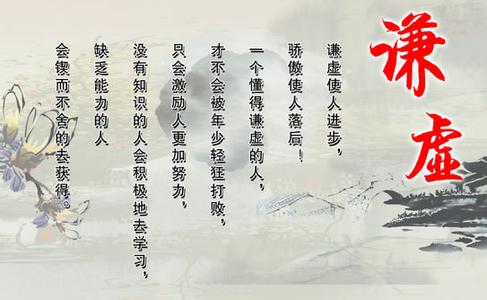 有自知之明的名人事例 关于自知之明的名人名言