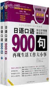 雅思口语题目 完美展现雅思IELTS考试口语的10大技巧