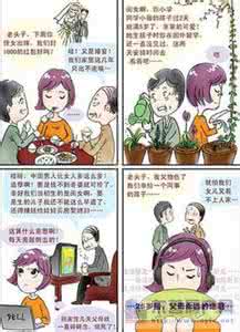 单身太久了的男生表现 情人节单身男生的五种排忧方法