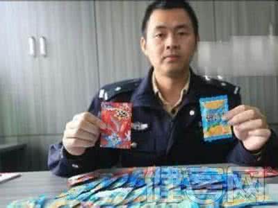 新型毒品 公安局公布最新型毒品,专害孩子!家长必看!