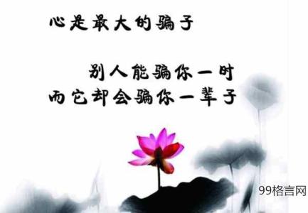 要有目标和追求 人生哲理:要有目标有追求