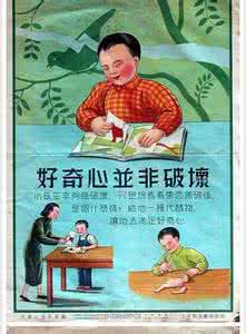 宣传海报多少钱一张 图片：八张1952年的宣传海报走红，在60年后的今天，尚未成为常识