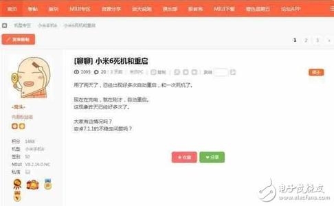 步入后尘 步入后尘 国产手机肿么了 一加手机步入小米后尘 在印度被禁