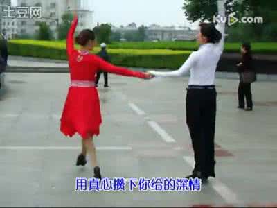 糖豆广场舞三步踩教学 广场舞三步踩 时尚广场舞三步踩教学