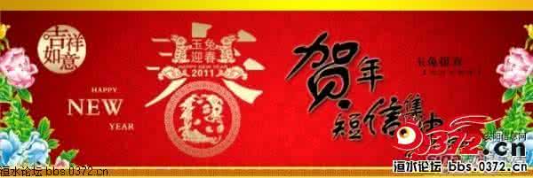 奶奶生日祝福语大全 2014春节给奶奶祝福语大全