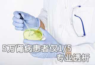 多喝水尿毒症 多喝水可以预防尿毒症 夏预防热感冒 多喝水免着凉