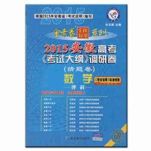 高考数学考试大纲 2012高考数学考试大纲（上）（提早应对2013年高考）