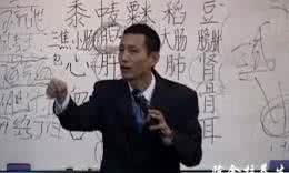 lily寻医全集 寻医不如自医--第5集肝部疾病(上、上)