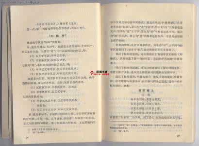 诗词格律 诗词格律与欣赏答案 【诗海欣赏】格律诗词(44)期
