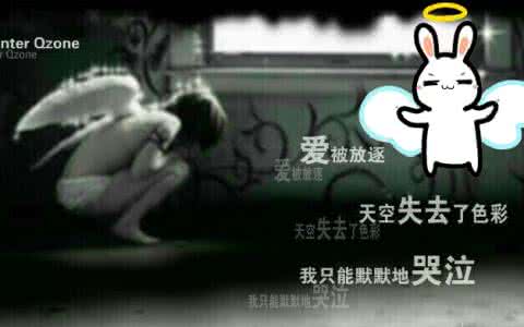 泪干以后我不哭 我不哭，并不代表我的心里没有流泪