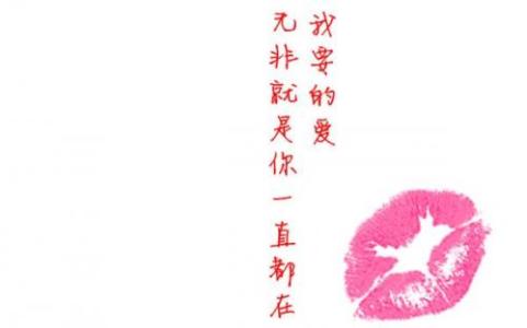 我要的爱很简单说说 我要的爱很简单