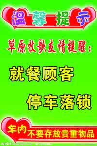 无论如何的英文 友情提醒|这几天,这个停车小动作请无论如何要做到!