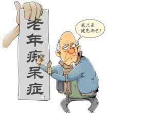 患癌老伯勇救落水娃 老伯变“傻”原是患肺癌 记忆力下降别当痴呆