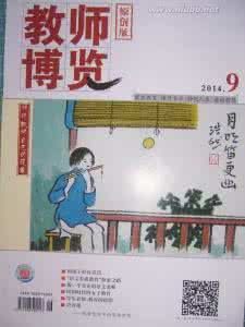 重生之学霸的养成之路 转载 “语文养成教育”探索之路_环山小学班级博客