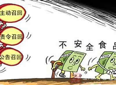 食品召回管理办法解读 解读新《食品召回管理办法》
