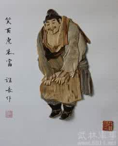 水浒传笑面虎 水浒传笑面虎人物介绍 水浒传笑面虎