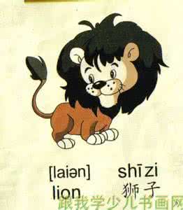 兽人漫画狮子与龙 漫画教学画狮子